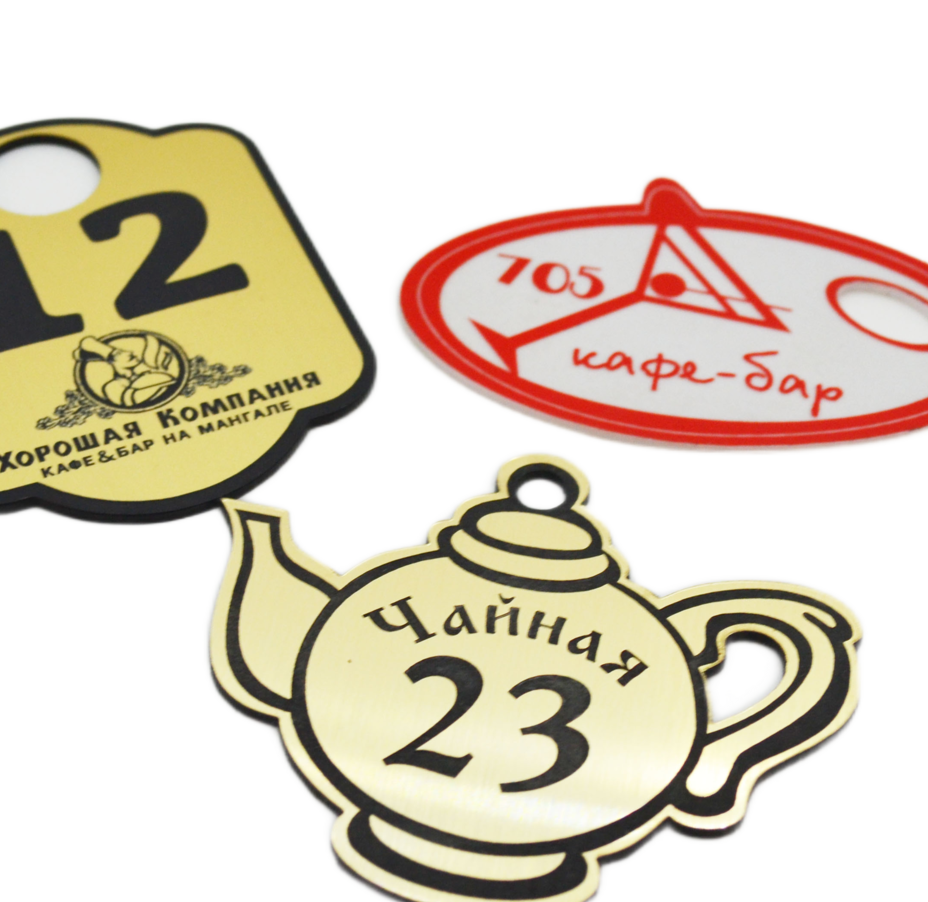 Номерки в гардероб