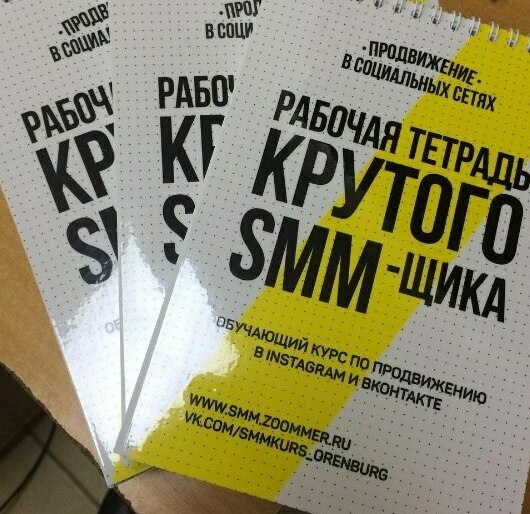 Блокноты на пружине